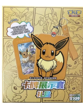 Coffret  Pokemon  epe et Bouclier  Collection Porte-Cls