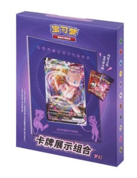 Pokemon - Chinois simplifiÃ© - CS45DF2 - Cadre Mew