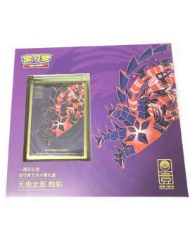 Pokemon S-Chinese 2023 1st Anniversary Ethernatos V VMAX Art