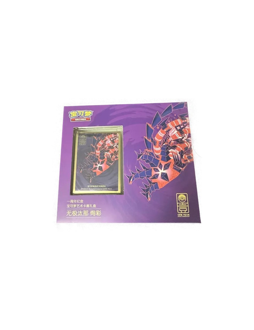 Pokemon S-Chinese 2023 1st Anniversary Ethernatos V VMAX Art