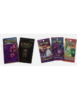 Pokemon S-Chinese 2023 1st Anniversary Ethernatos V VMAX Art