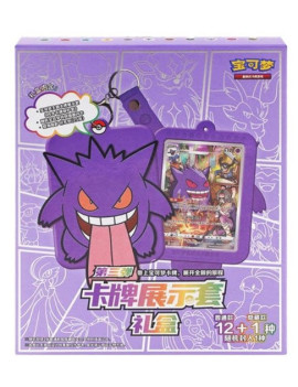COFFRET CADEAU ECTOPLASMA CARTE POKEMON CHINOISE