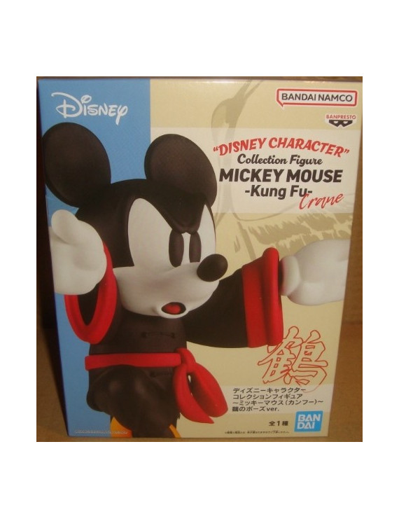 DISNEY CHARACTER COLLECTION FIGURE MICKEY MOUSE KUNG FU CRAN